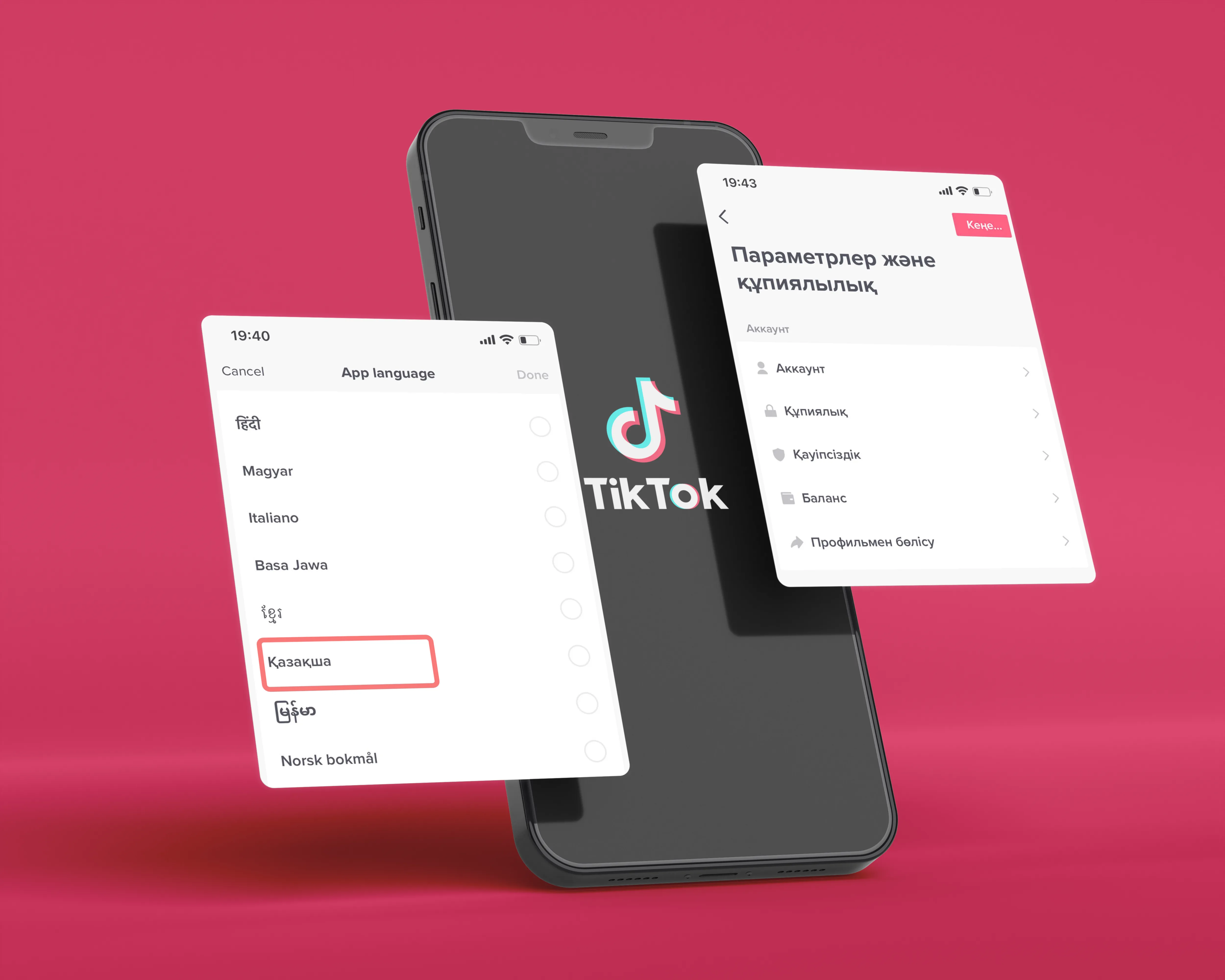 Приложение TikTok стало доступно на казахском языке- Kapital.kz