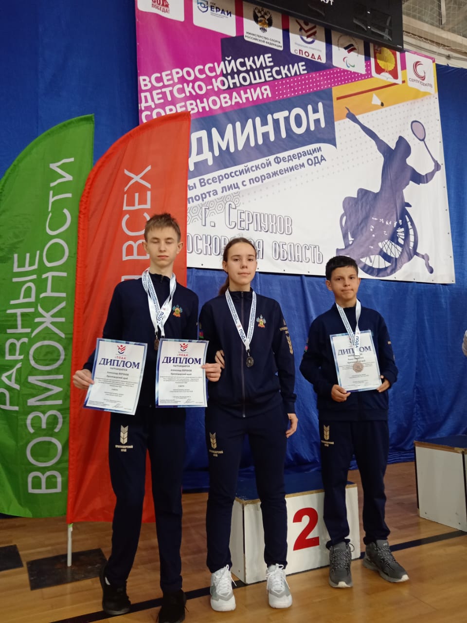 Параспортсмен из Полтавской завоевал бронзу на Всероссийских соревнованиях по бадминтону