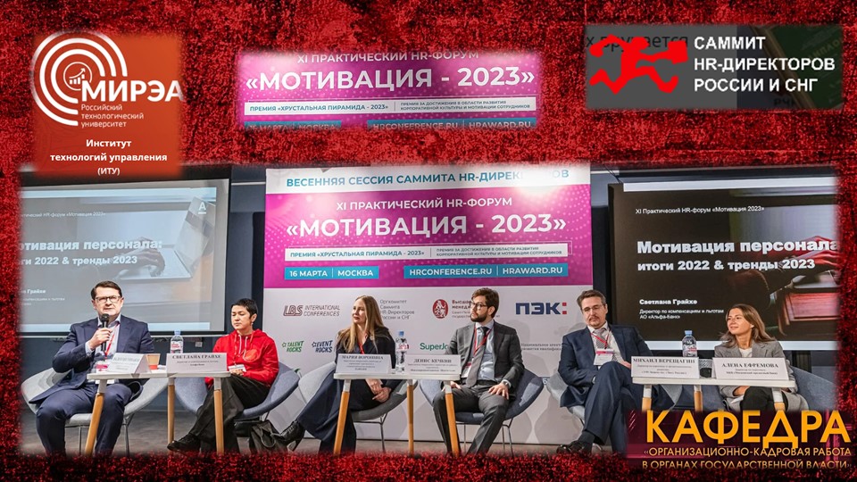 Московский Институт Технологии И Управления Отзывы