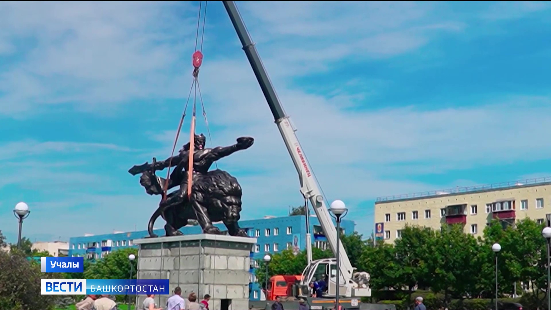В Башкортостане в Учалах появился монумент, посвященный Урал-батыру