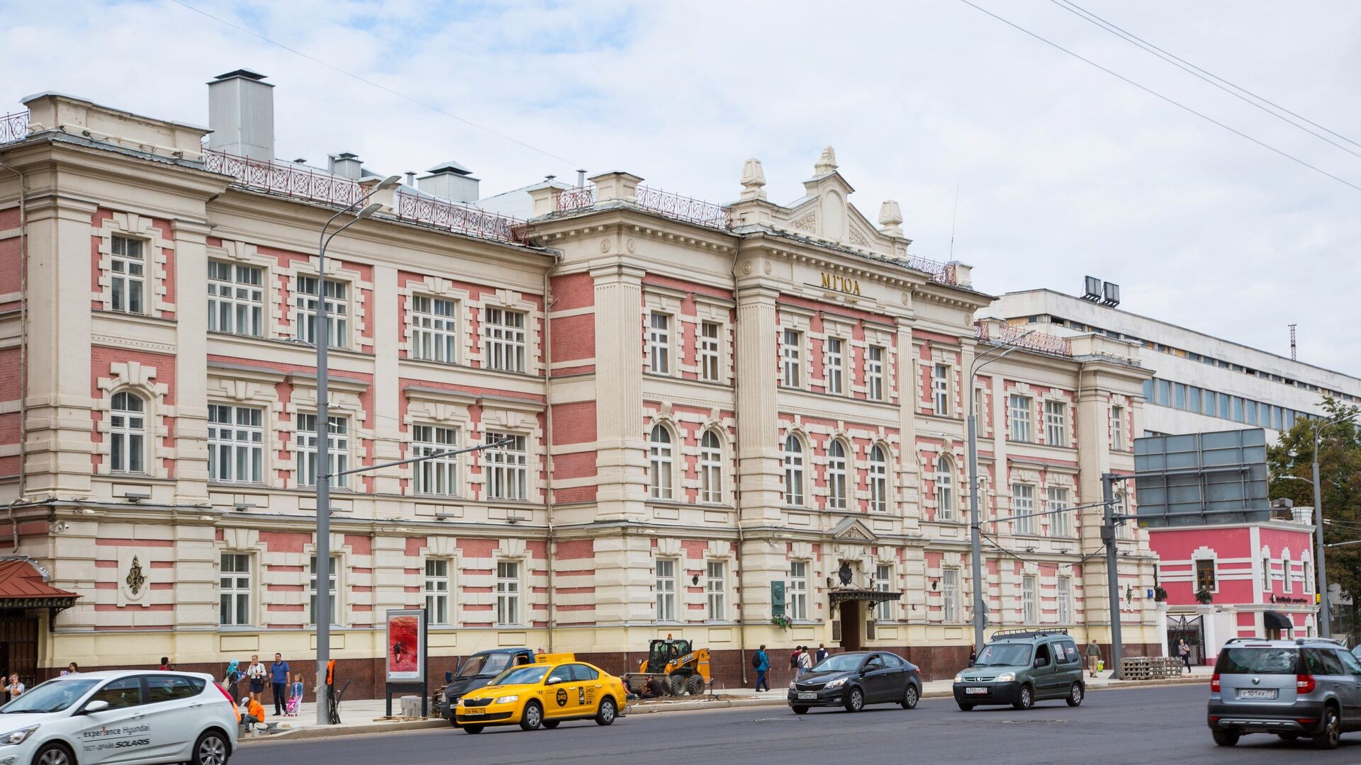 Мгюа в москве