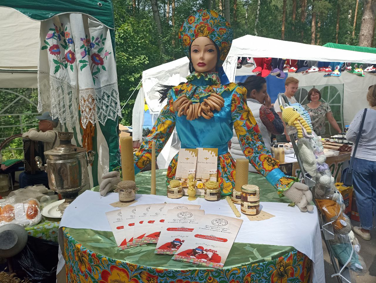 День костромы. Кострома праздник день поля. День села. Праздник Костромы-весны. Планета праздника Кострома.