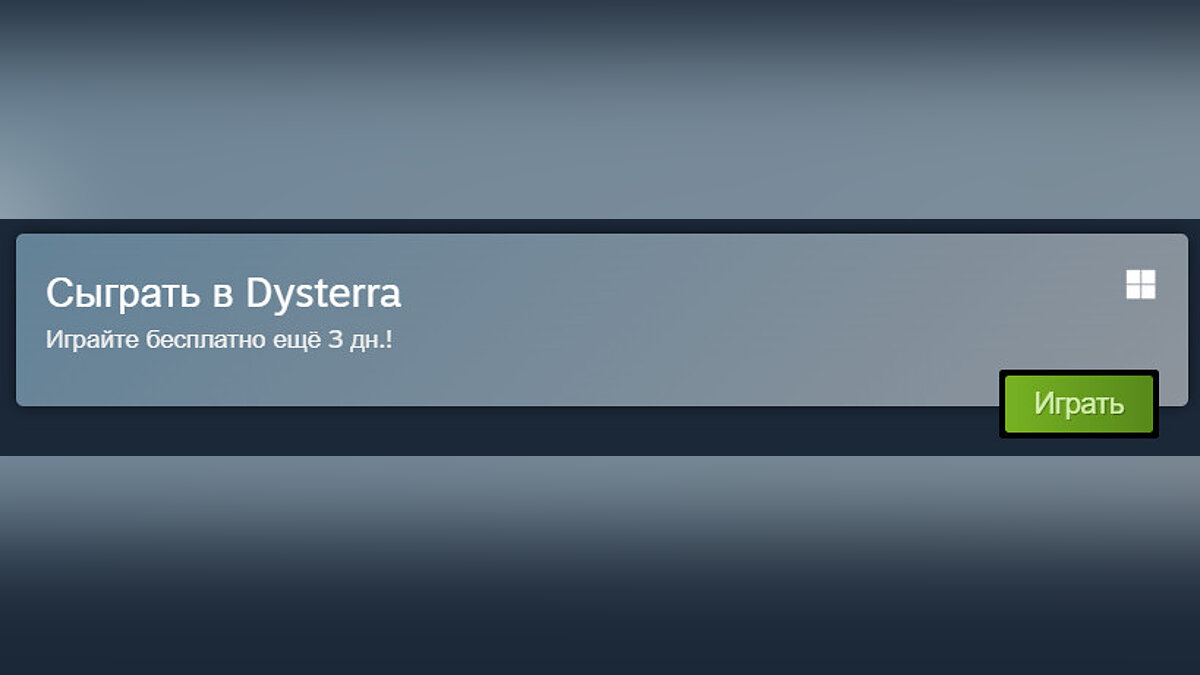 Доступный стим. Доступный стим. Сообщество стима. Steam игры. Доступный стим.