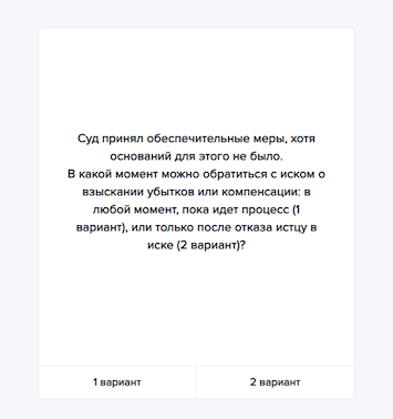 Не упустите шанс пройти обучение от лучших судебных юристов