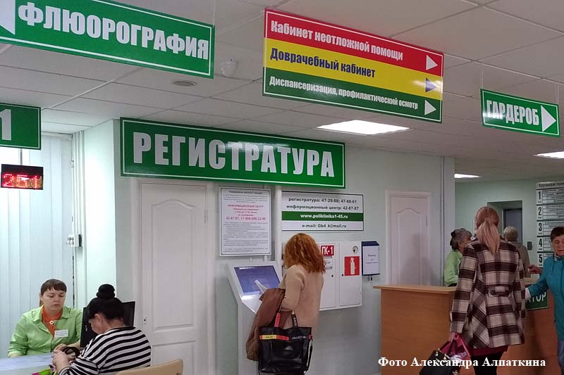 новости курган