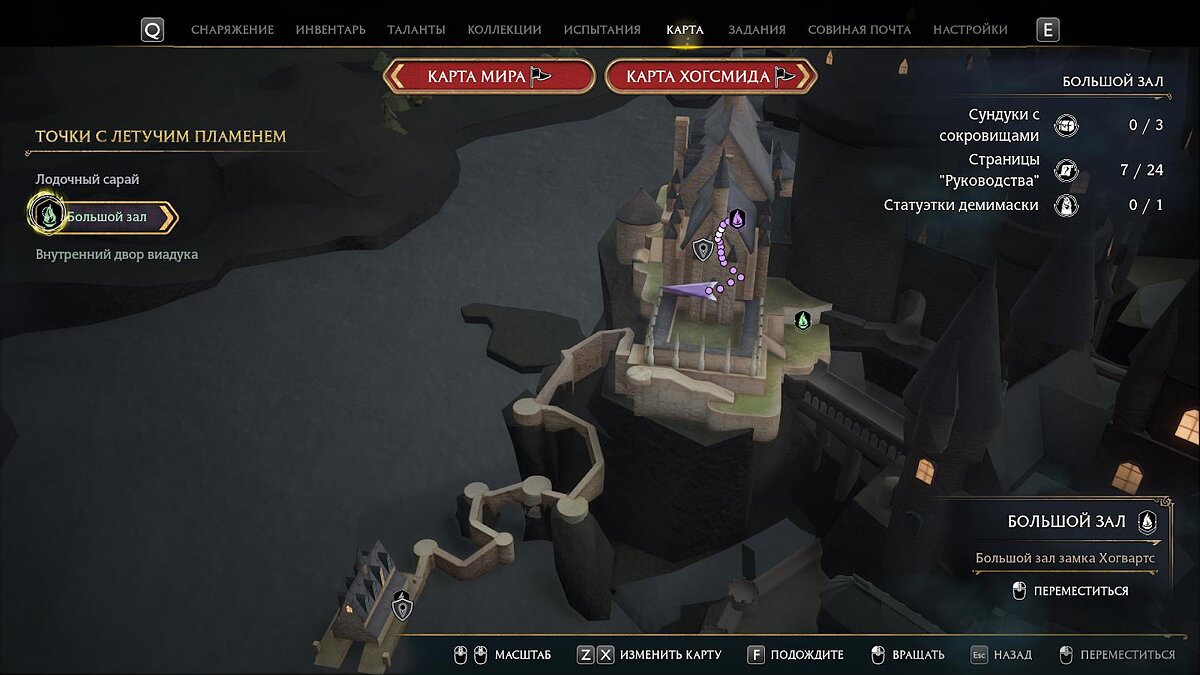 Hogwarts legacy сундук факультета. Где найти жетоны факультета в хогвартсе. Hogwarts legacy мантии факультетов. Жетоны факультета hogwarts legacy. Где найти жетоны факультета в хогвартсе.