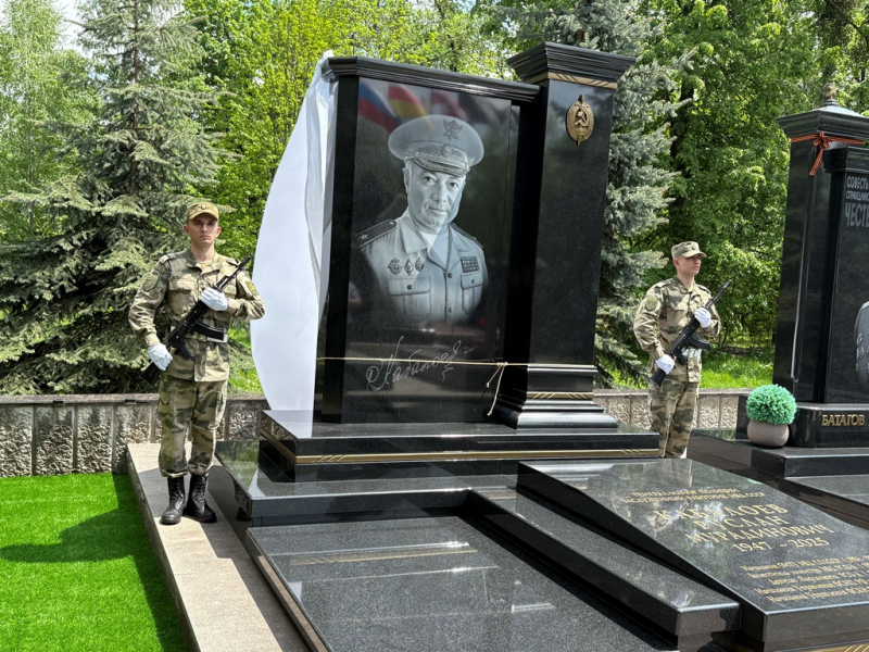 JPG Файл