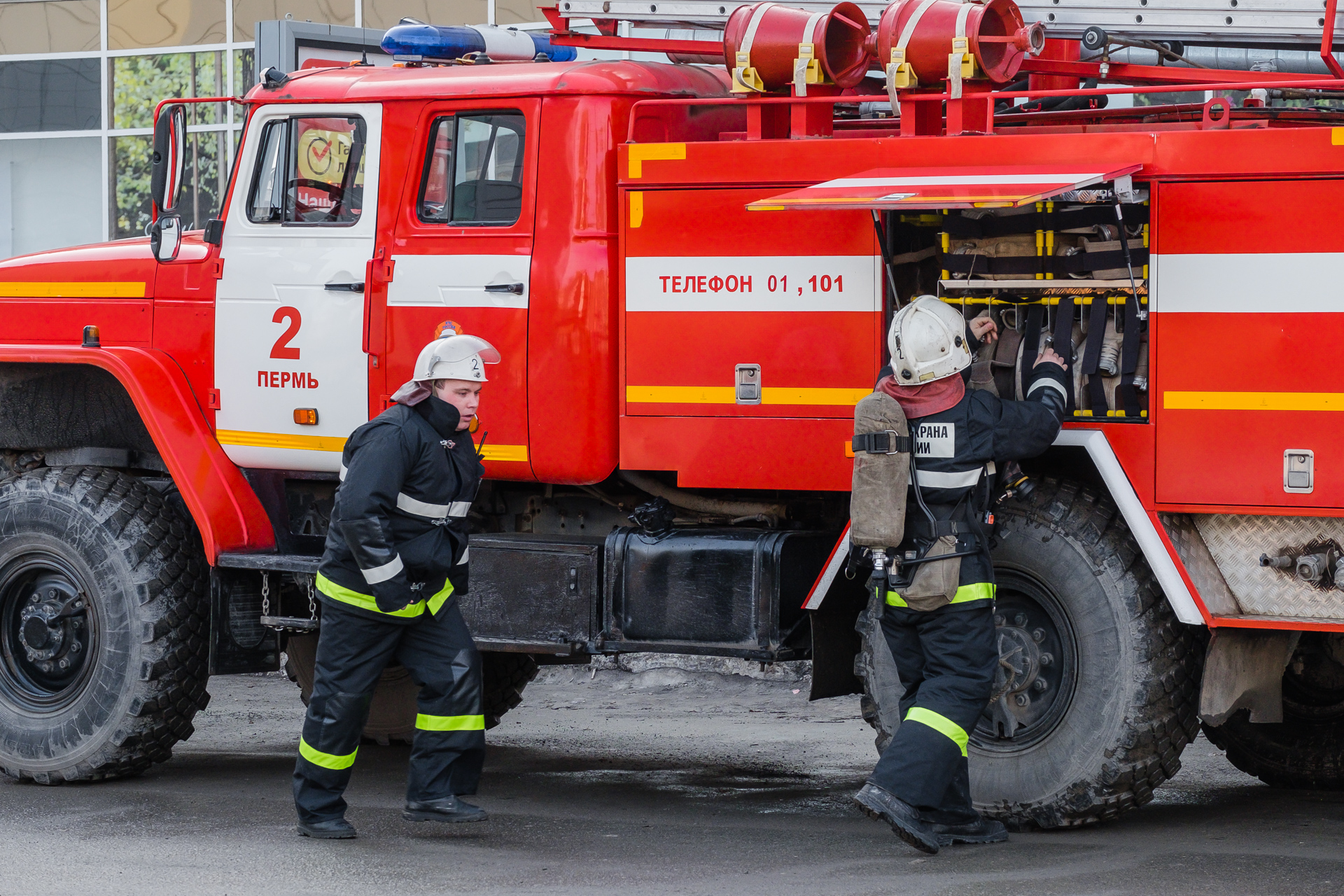 Пожарная безопасность пермский край. Пожарная охрана Пермь. Пожарный. Пожарная охрана Пермского края.