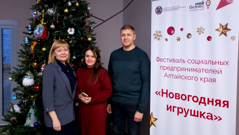 Протезно-ортопедический центр «Алорто» стал одним из победителей Фестиваля социальных предпринимателей Алтайского края «Новогодняя игрушка».