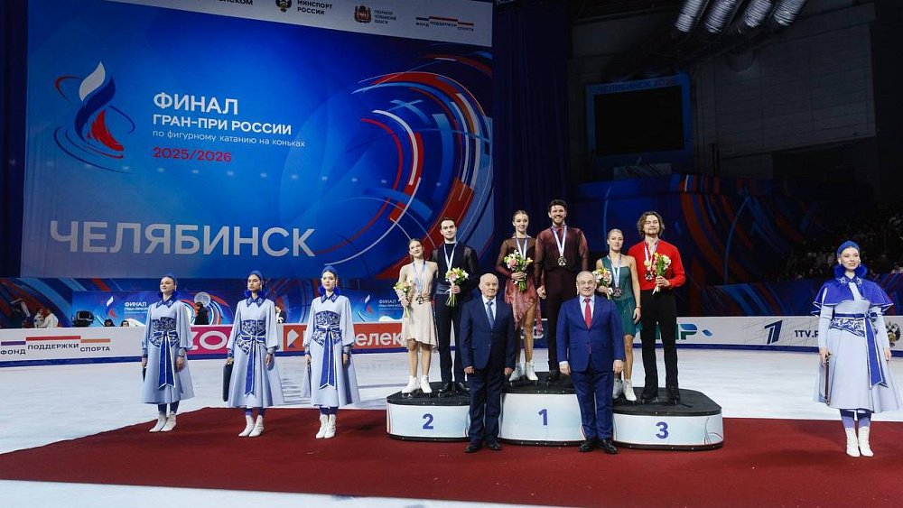 Фигуристы разыграли первый комплект медалей на финале Гран‑при в Челябинске