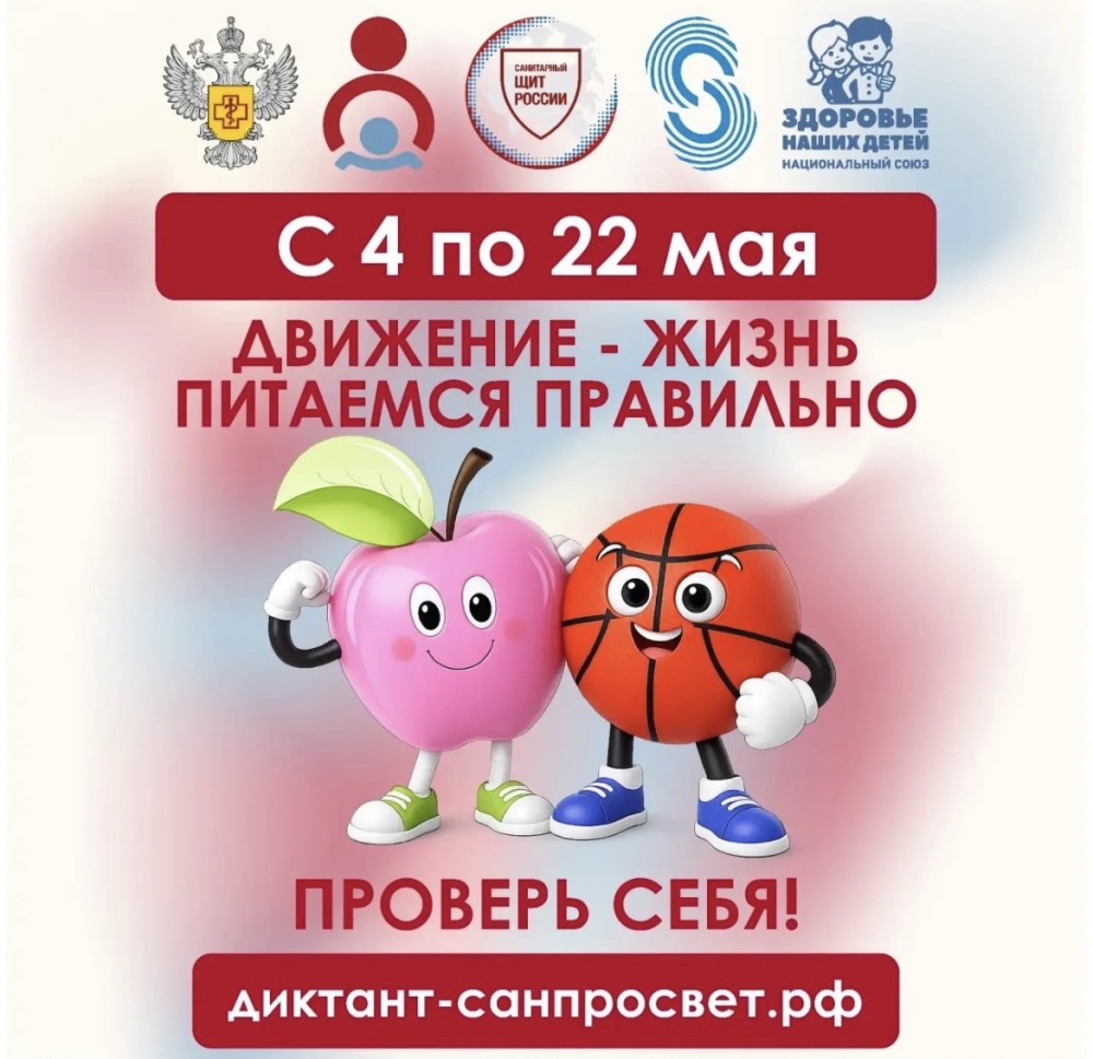 Нижегородцы могут принять участие в 