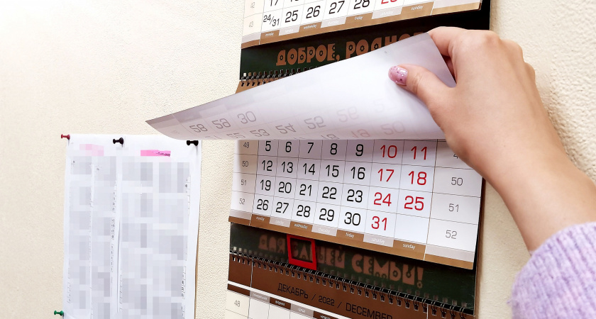 Перенос новогодних выходных 2025-2026: стало известно, как будем отдыхать на праздники и после них