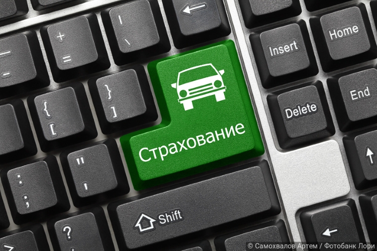 Готовьте бюджет: страхование имущества и автопарка подорожает на 10-15% в новом году