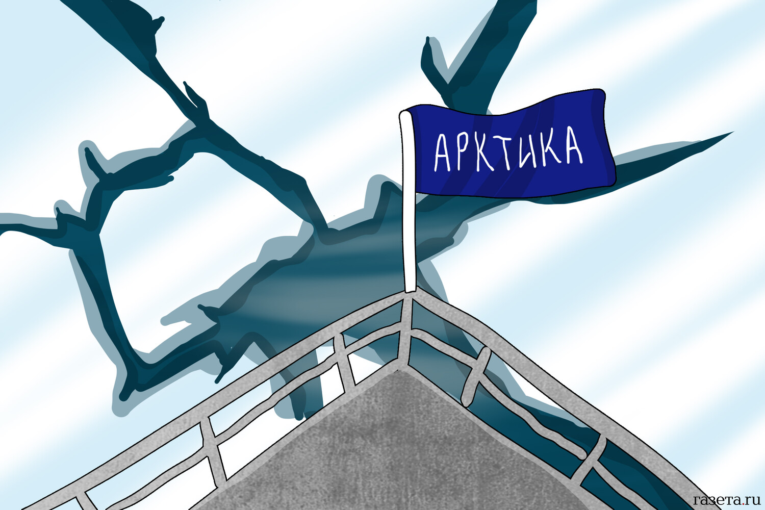 Проект чистая арктика