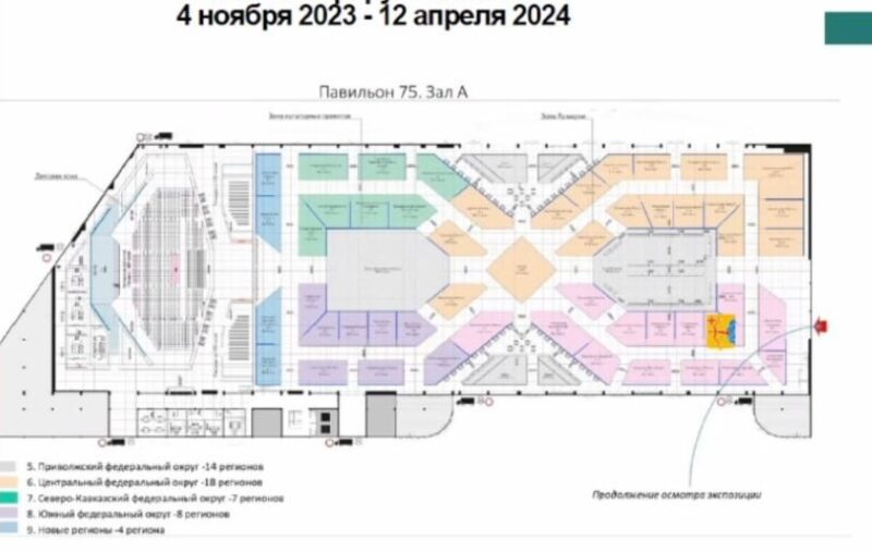 Стенд Кировской области на выставке «Россия» будет находиться в самом выигрышном месте