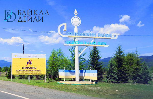 В районе Бурятии проведут легкоатлетический марафон