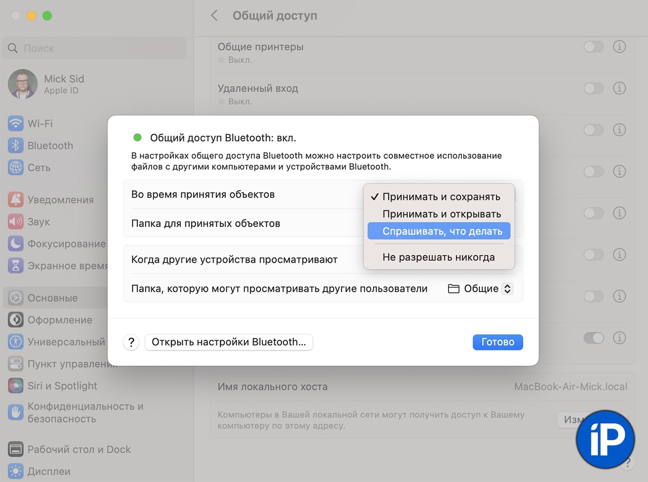 E-mobile 7 программа для общения. Создать резервную копию телеграмм. Перенести данные телеграмм. Резервное копирование телеграмм. Включение автообновления.