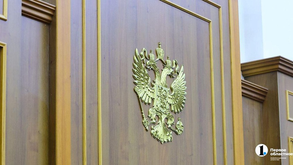 Арбитражный суд списал с национализированной ЮГК долги на 17 млрд рублей