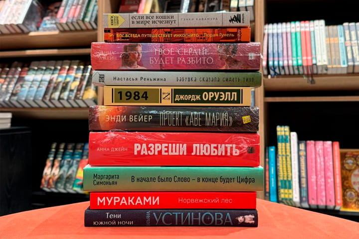 Роман Гэнки Кавамуры снова возглавил еженедельный книжный рейтинг Москвы