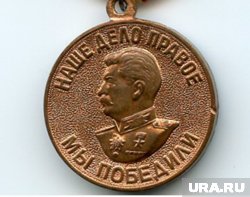 Медаль вручалась однократно