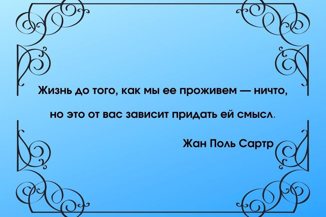 Афоризм в развернутом плане 5 букв