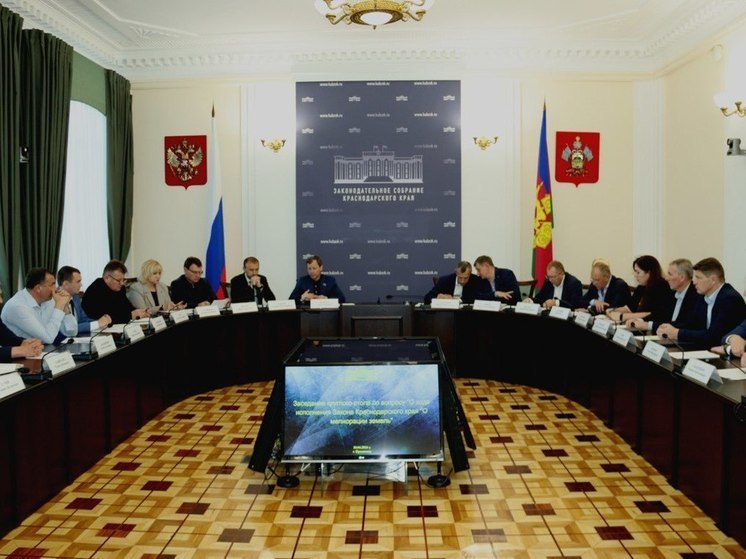 В ЗСК прошёл «круглый стол» по закону о мелиорации земель на Кубани