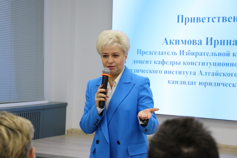 Председатель Избирательной комиссии Алтайского края Ирина Акимова приняла участие в работе Школы молодого правозащитника