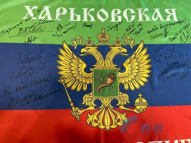 Фото: Луганский Информационный Центр