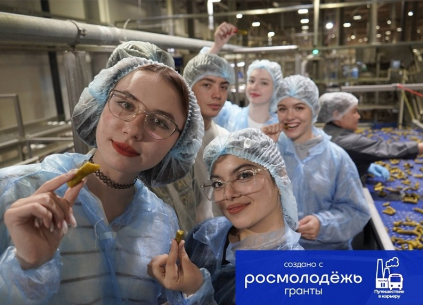 Школьники: «Мы теперь знаем, как производится маринованная продукция