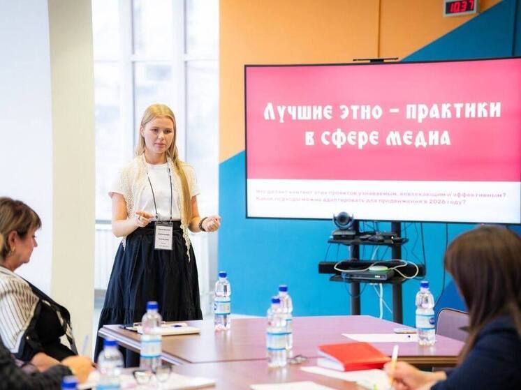 В Югре прошла «Лаборатория этнокультурного разнообразия»