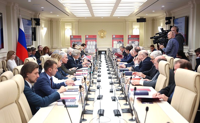 Заседание Комиссии СФ по информационной политике и взаимодействию со СМИ «Информационная подготовка к 80-летию Нюрнбергского процесса. Почему заключения Нюрнберга актуальны и в наши дни»