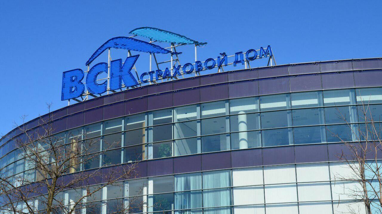 Вск страховой дом фото