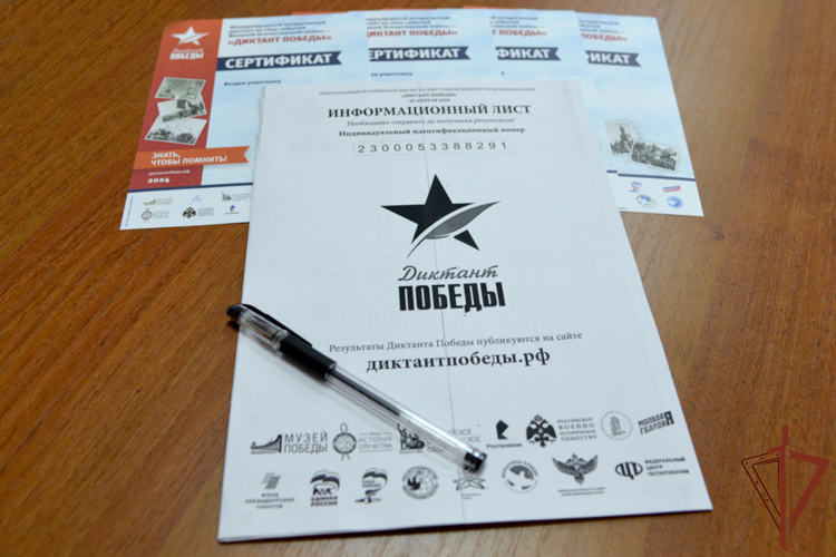 Росгвардейцы написали «Диктант Победы» на Урале
