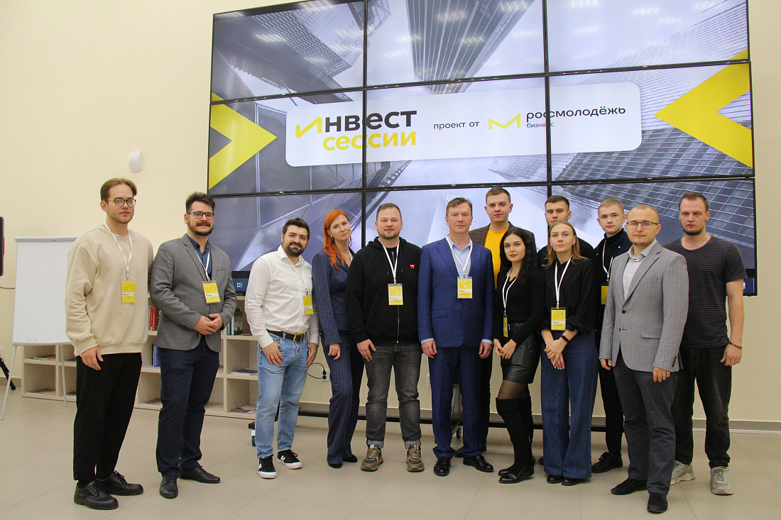 Бизнесмены курска. Поддержка предпринимателей в курске. Росмолодежь бизнес. Бизнесмены курска. Вручение премии золотой меркурий 2021 курская область фото.