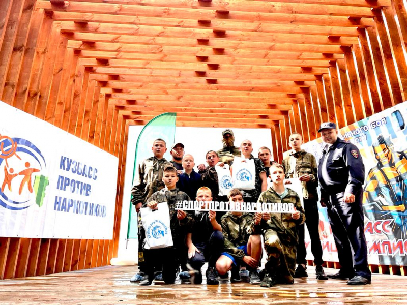 Гу кузбасс. Мероприятия в Кемерово. Кузбасс спорт. Против наркотиков. Из Кемеровской области в России.