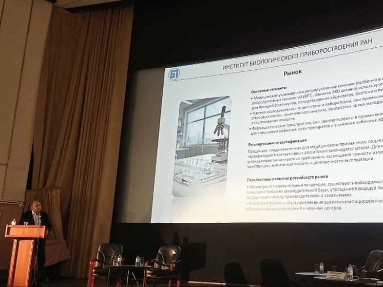 Пущинские ученые разработали уникальную «микрокузницу»