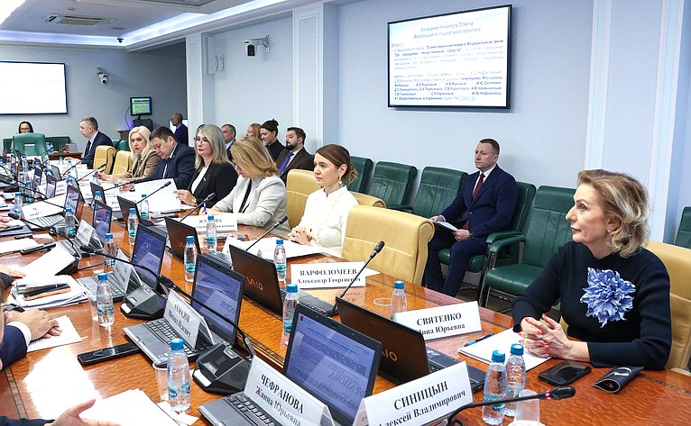 Заседание Комитета Совета Федерации по социальной политике