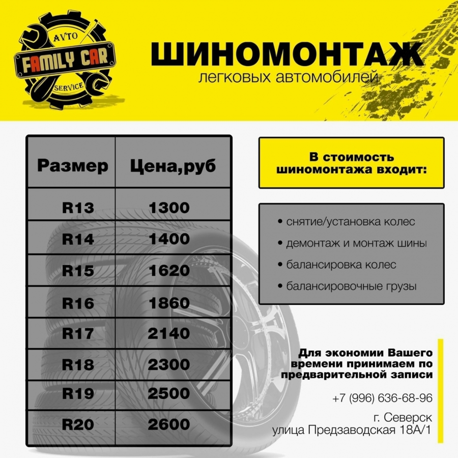 Машина нуждается в проведении диагностики или ремонта?