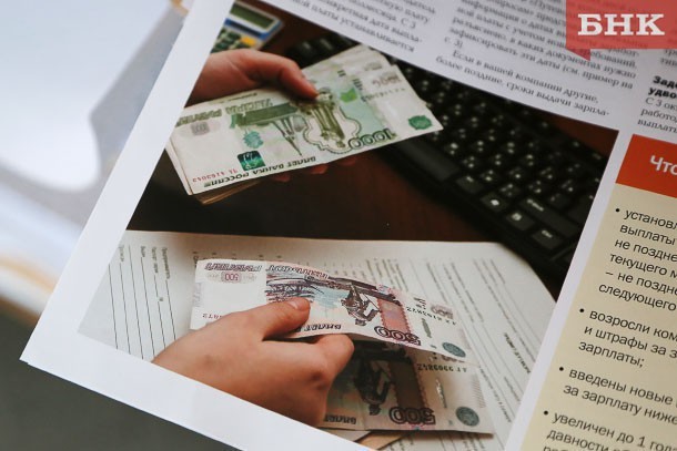 В Печоре микрокредитная компания выплатит 150 тысяч рублей за оскорбления