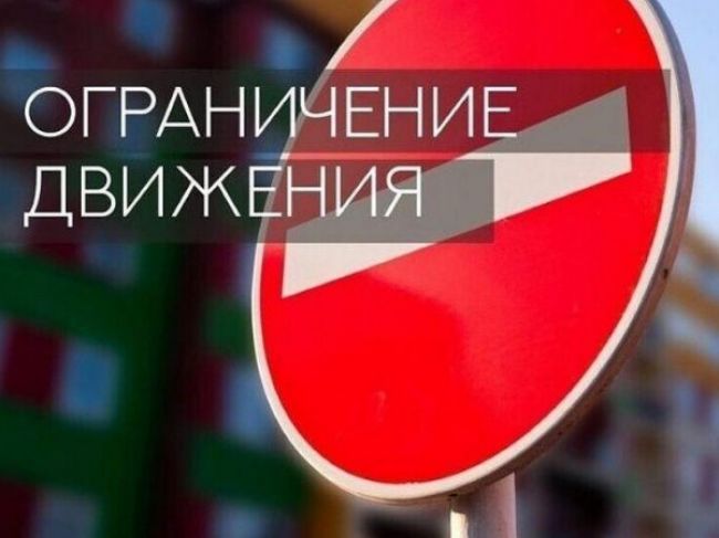 В райцентре Владимирской области будет перекрыто несколько дорог