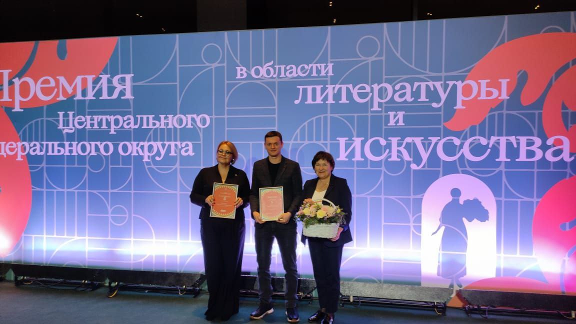 Владимирский скульптор Михаил Блинов стал лауреатом премии ЦФО в области литературы и искусства