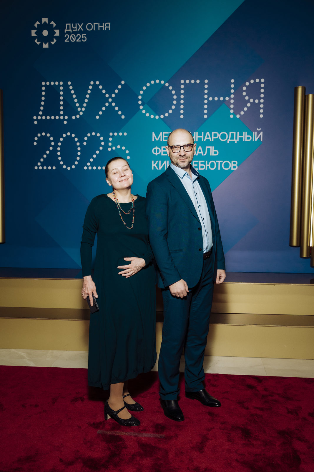 Дух огня: Юлия Хлынина, Роман Васильев и Мария Голубкина