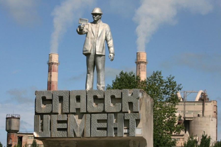 фото KONKURENT | Генпрокуратура намерена забрать у Пушкарева «Спасскцемент»