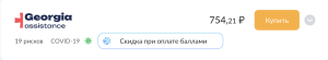 полис взр