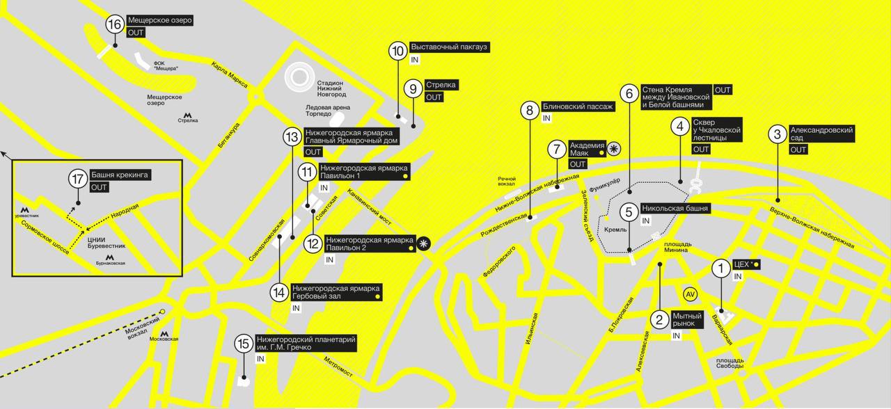 Порядка 300 тысяч гостей собрал фестиваль INTERVALS-2025 в Нижнем Новгороде - фото 1