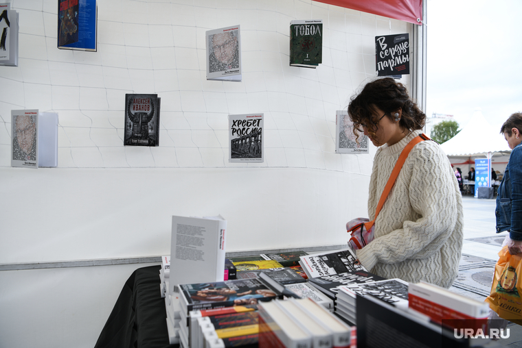 Международный книжный фестиваль Красная строка. Екатеринбург 