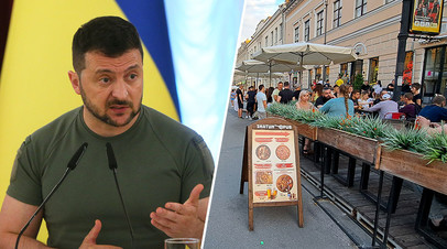Президент Украины Владимир Зеленский / Украинцы в киевском ресторане