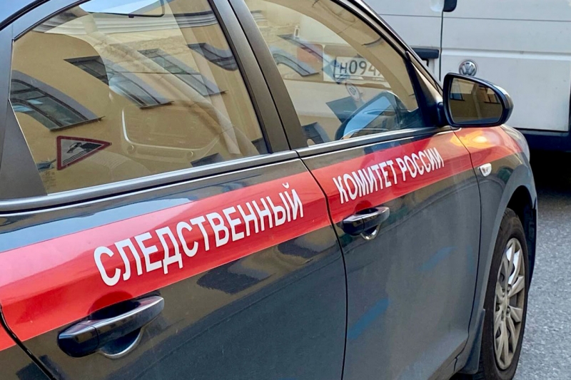 Следком России