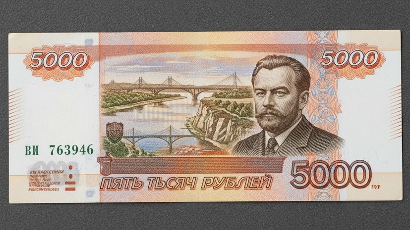 В Госдуме прокомментировали предложение запретить продажу похожих на деньги предметов