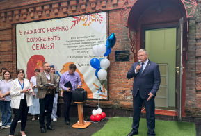 В Хабаровске открыли первый в России ситуационный центр для координации проекта 